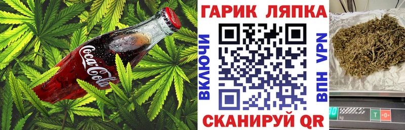 гидра ссылка  Раменское  Печенье с ТГК конопля 