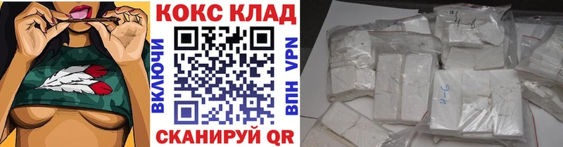 OMG ТОР  Раменское  COCAIN Эквадор 