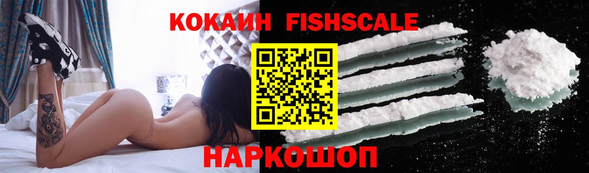COCAIN Колумбийский Раменское
