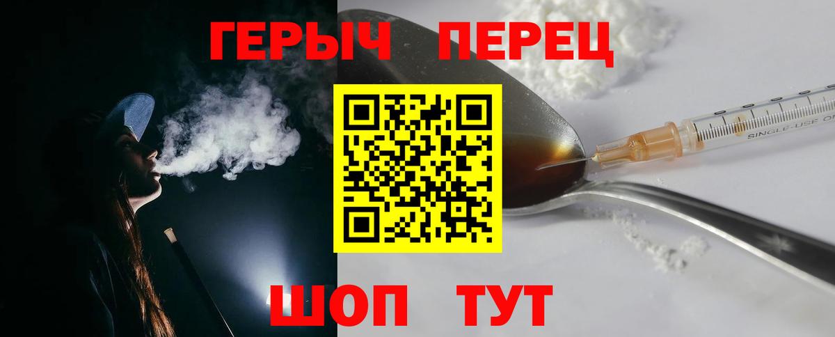 Раменское  ГЕРОИН  Вход с VPN  Героин афганец 