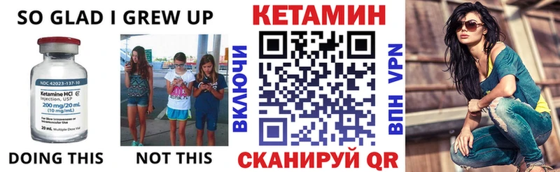 КЕТАМИН VHQ  блэк спрут tor  Раменское  хочу  