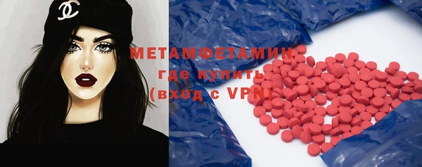 MDMA Premium VHQ Алексин