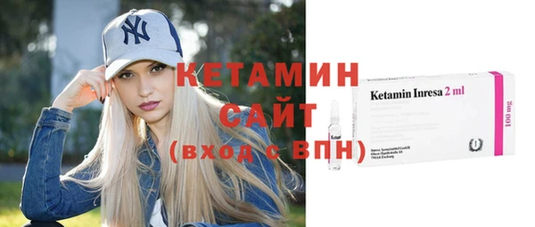 MDMA Premium VHQ Алексин
