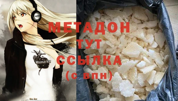ALPHA PVP Няндома