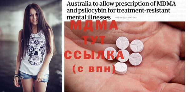 MDMA Premium VHQ Алексин