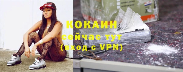 кокаин перу Алзамай