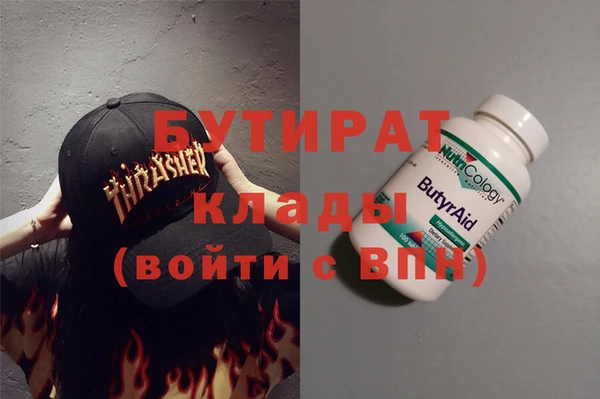 spice Нязепетровск