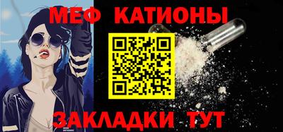 метамфетамин Новокубанск