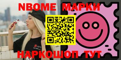 дживик Новозыбков