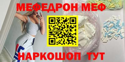 метамфетамин Новокубанск