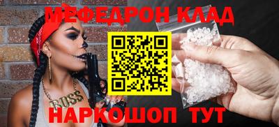 метамфетамин Новокубанск