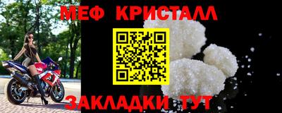 дживик Новозыбков