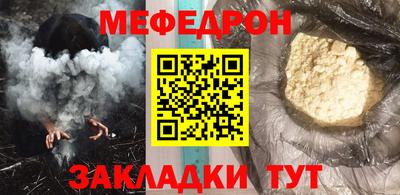 метамфетамин Новокубанск