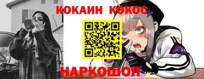 метамфетамин Новокубанск