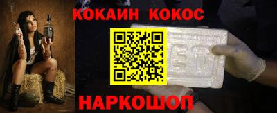дживик Новозыбков