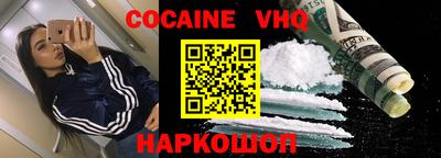 героин Новодвинск