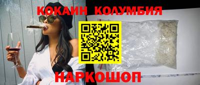 метамфетамин Новокубанск