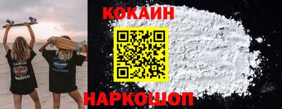 героин Новодвинск