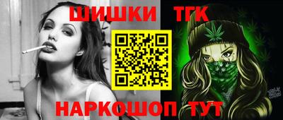героин Новодвинск