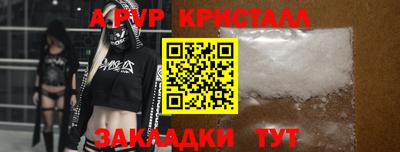 дживик Новозыбков