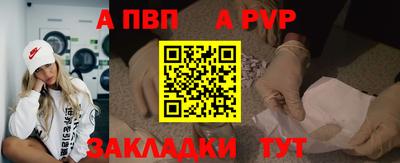 дживик Новозыбков