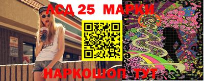 метамфетамин Новокубанск
