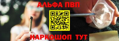 метамфетамин Новокубанск