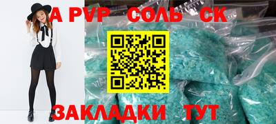 героин Новодвинск