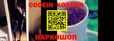 дживик Новозыбков
