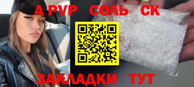 метамфетамин Новокубанск