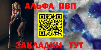 дживик Новозыбков