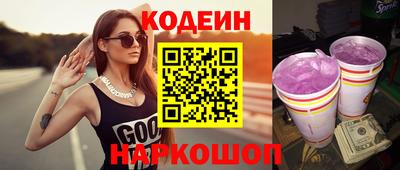 метамфетамин Новокубанск