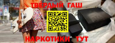метамфетамин Новокубанск