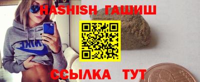 метамфетамин Новокубанск