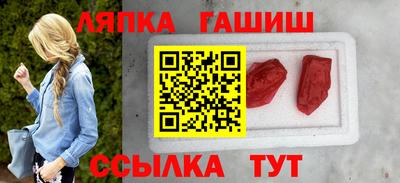 метамфетамин Новокубанск
