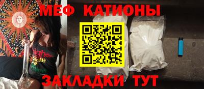 метамфетамин Новокубанск