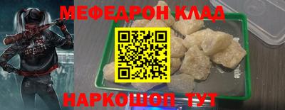 дживик Новозыбков