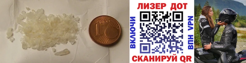 ЛСД экстази кислота Раменское