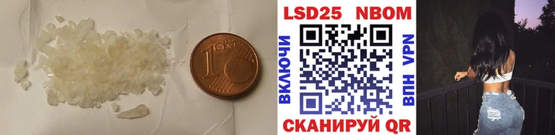 ЛСД экстази ecstasy  Раменское 