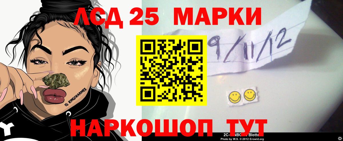 Лсд 25 экстази ecstasy  Вход с VPN  Раменское    сайт  LSD-25 экстази кислота 