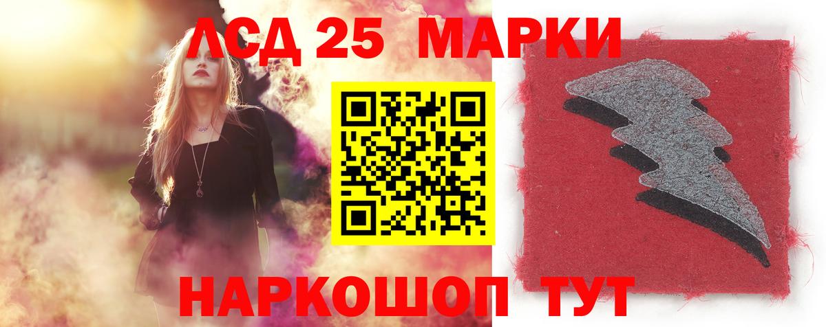 ЛСД экстази ecstasy Раменское