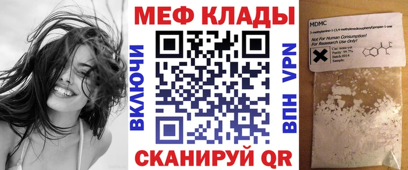 Мефедрон mephedrone дарк нет Telegram Раменское