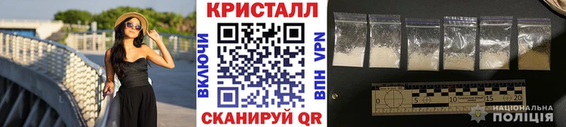 darknet официальный сайт Раменское Метамфетамин винт как найти наркотики