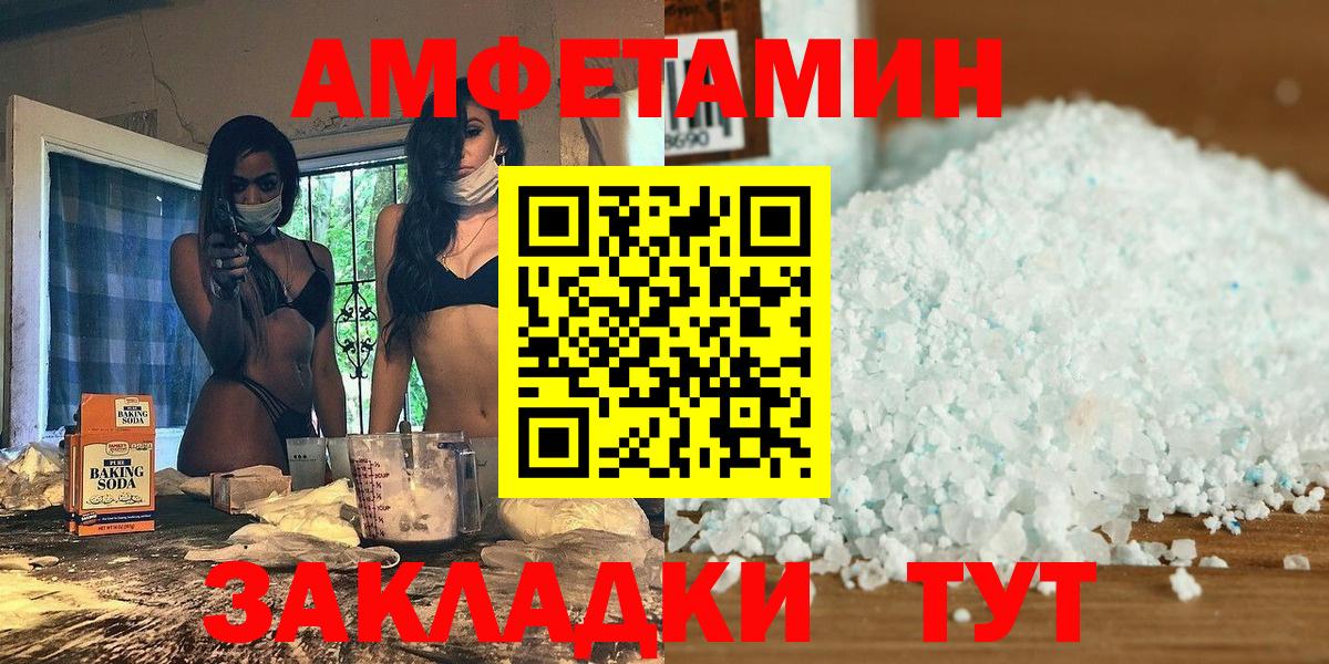 МЕТАМФЕТАМИН Декстрометамфетамин 99.9%  МЕТАМФЕТАМИН Декстрометамфетамин 99.9%  Вход с VPN  Раменское 