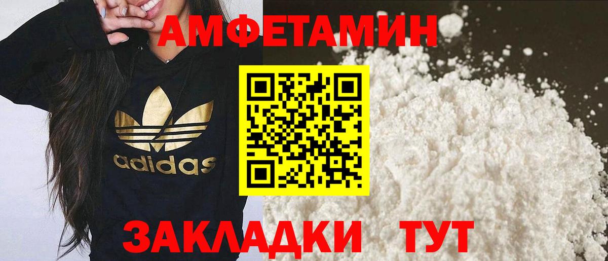 Метамфетамин кристалл Раменское