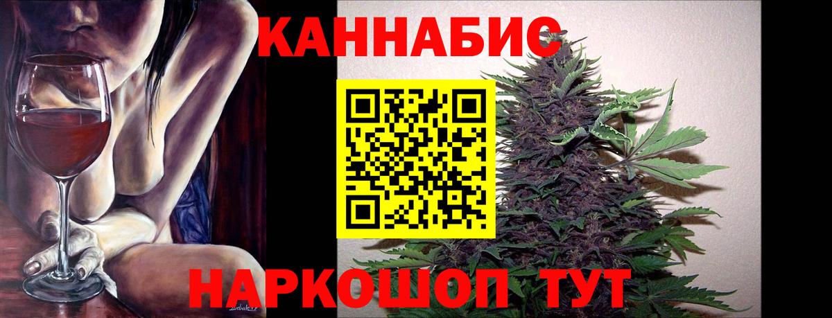 Канабис White Widow  Вход с VPN  Бошки Шишки тримм  Раменское  Бошки марихуана VHQ 