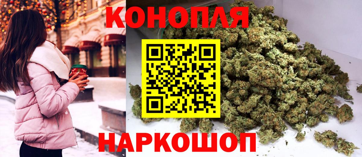 Марихуана OG Kush Раменское